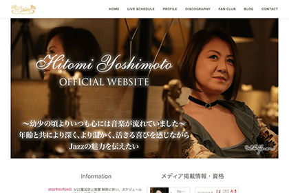 Hitomi Yoshimoto Official Site