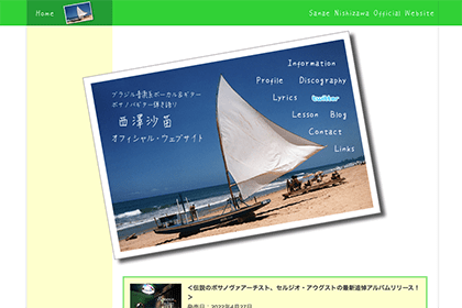 Sanae Nishizawa Official Site