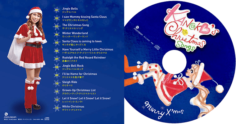 Christmas Songs - Kanoko Mizusawa Christmas Songs - Kanoko Mizusawa